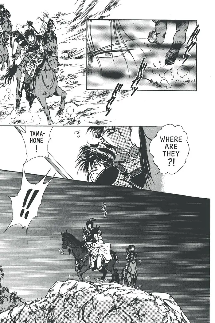 Fushigi Yuugi Chapter 68 image 17_optimized